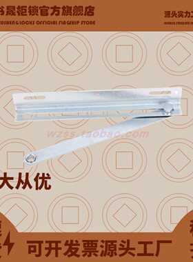 TX94威图止动器 威图柜门限位器装置 PS柜限位支撑静止器PS025-1