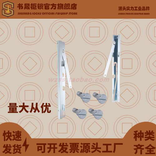 PS032威图电脑托盘支架 PS机柜电脑桌连接支撑支架导轨 抽屉滑道