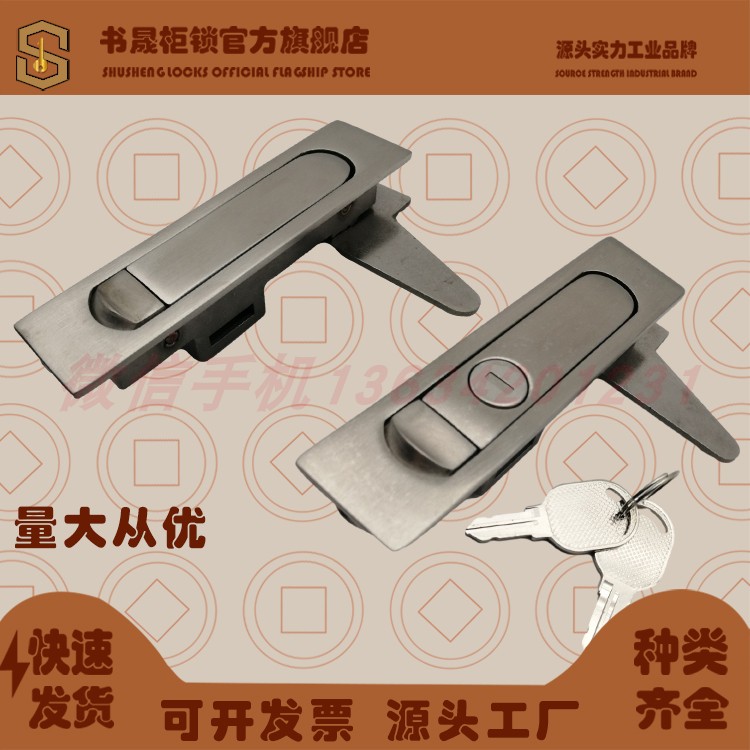 MS504-1-1-2SUS不锈钢304按钮弹跳式门锁 MS730-1-2SUS平面锁