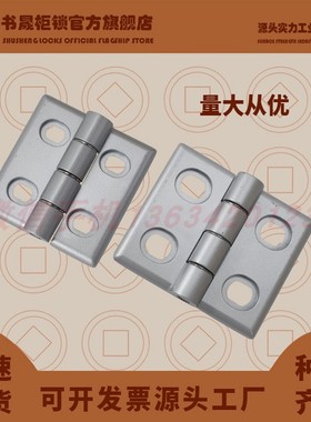 CL6060C-3030 CL6065C-3035 CL6070C-3040铝型材腰孔椭圆孔铰链
