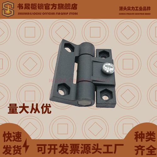 CL079可调阻尼铰链HL079任意角度停定位ABS尼龙塑料合页CL272-1-2