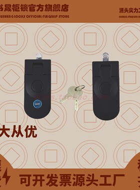 MS718-3-5客车房车行李箱门锁MS609-1-2杠杆压缩式柜锁MS609-1-1