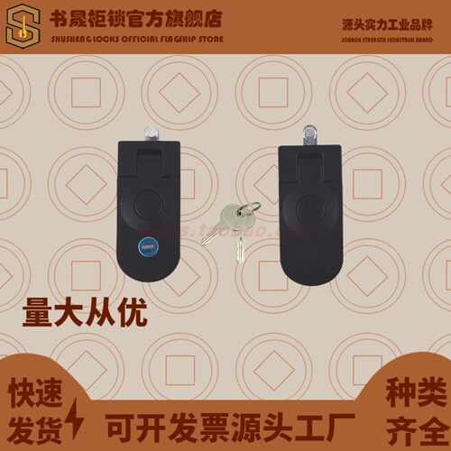 MS718-3-5客车房车行李箱门锁MS609-1-2杠杆压缩式柜锁MS609-1-1