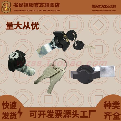 MS408-1-1-2旋钮手柄锁MS748-3A-3B-1-2回转门锁408-3-1 MS815-2