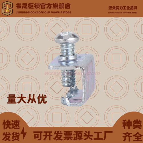 TS009底封板连接件 不锈钢304底封板固定件 威图十六折型材附件