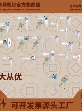 MS301 302 303 304 305-1-1-2-1A-1G按钮带挂把手锁MS300系列执手