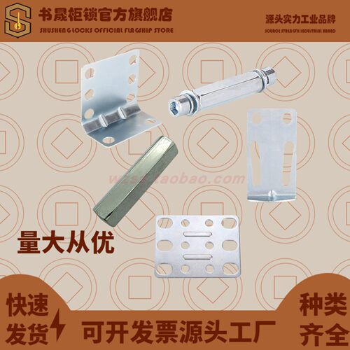 PS034平面并柜件TS021单件式并柜件 防威图PS TS机柜全套连接附件