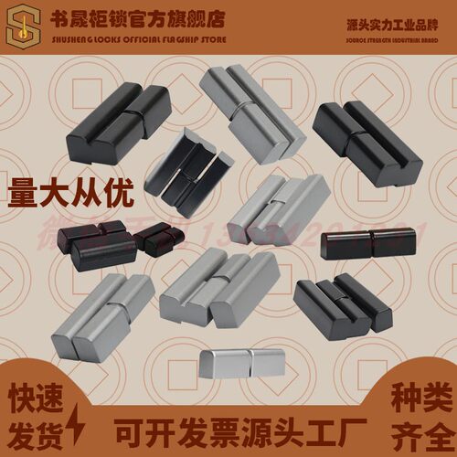 CL203-1-2-3-4左右脱卸式门铰链HL002LR左右门轴HL018-1 HL019LR