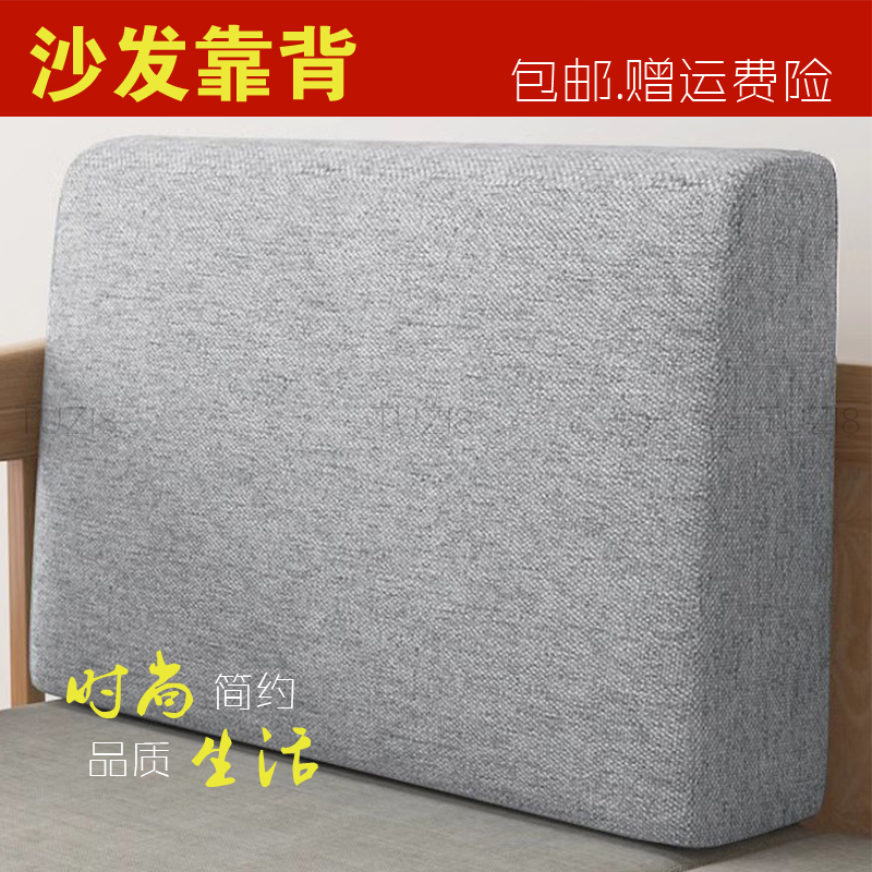 沙发靠垫大靠背高密度海绵弧形实木沙发腰靠背靠枕床头舒适硬靠垫