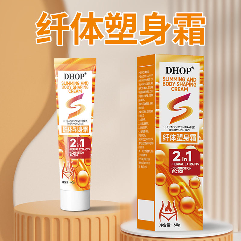 DHOP美体塑身霜60g/支