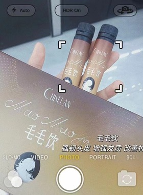 CHISELAN毛毛饮7瓶/盒