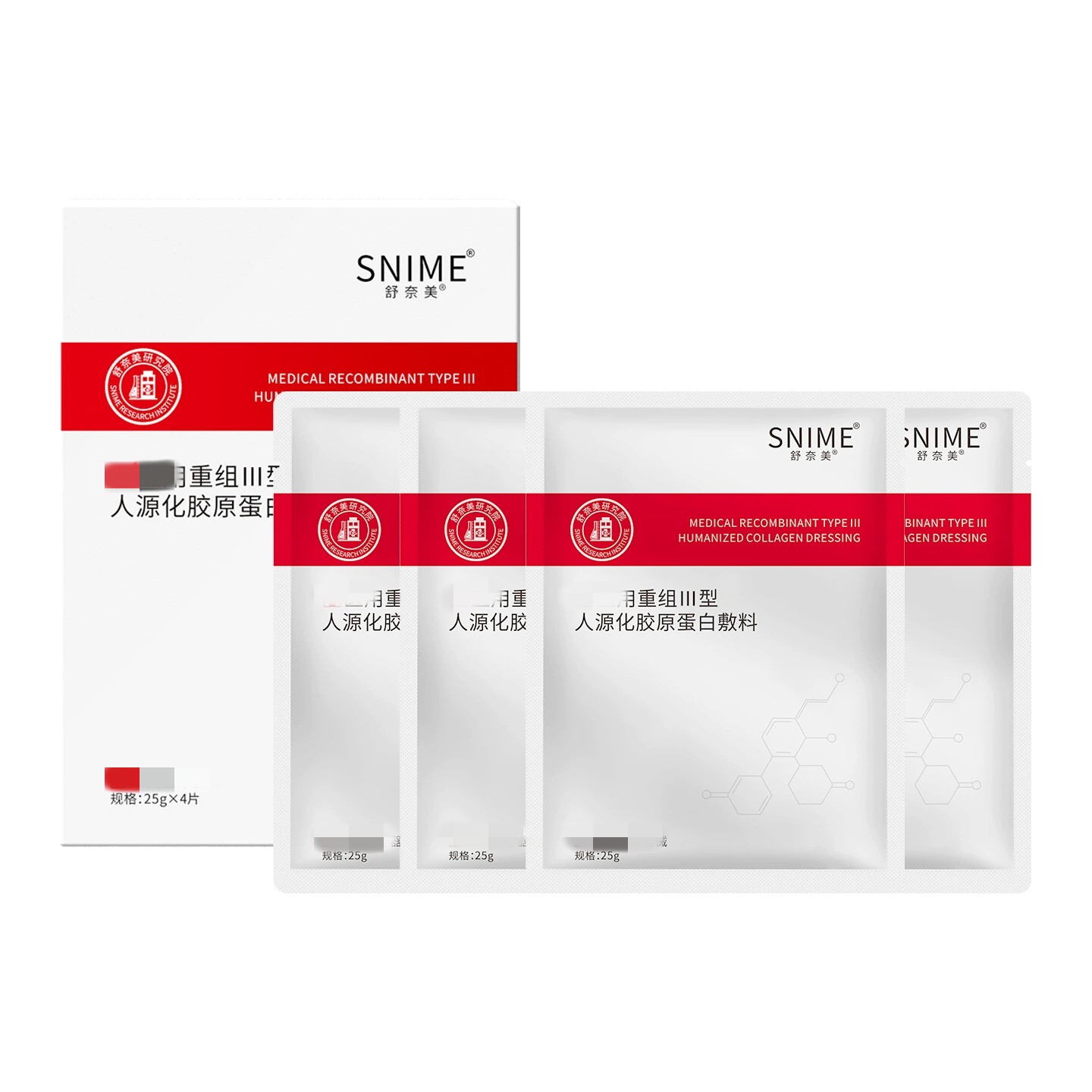 舒奈美重组lll型胶原蛋白面膜4片/盒