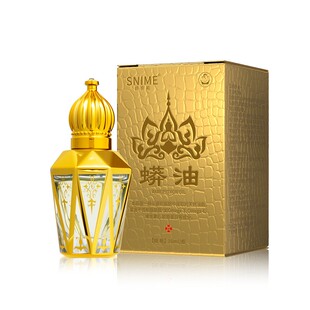 舒奈美蟒蛇油精油10ml/瓶