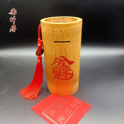 竹子竹筒存钱罐网红硬币储蓄罐超大竹编儿童成人招财存钱罐创意