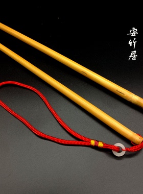 竹棍竹条子家用藤条子竹鞭竹枝竹子天然细软手编提手竹鞭子戒尺手