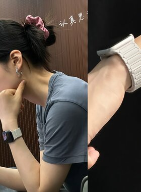 张婧仪同款适用苹果iwatch11表带applewatch10磁吸硅胶s9/8运动67