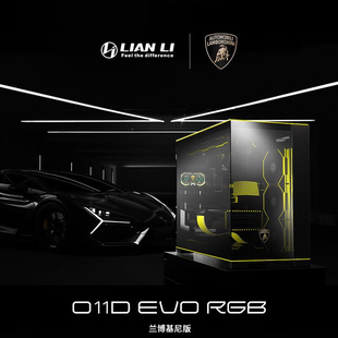 联力包豪斯O11D EVO RGB兰博基尼限量联名款碳纤维台式电脑主机箱