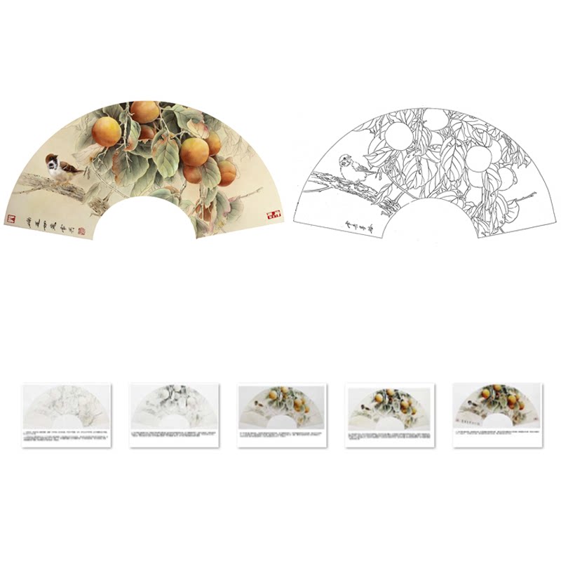 有步骤图工笔画打印白描底稿龚雪青高清线描扇面柿子初学临摹练习