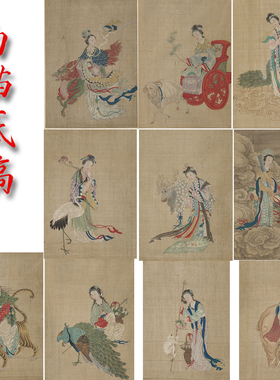 工笔画打印白描底稿人物小品仙女图册十幅初学者临摹初学者临摹