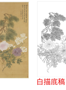 工笔画打印白描底稿竖幅没骨花卉图高清线描用于初学者临摹创作