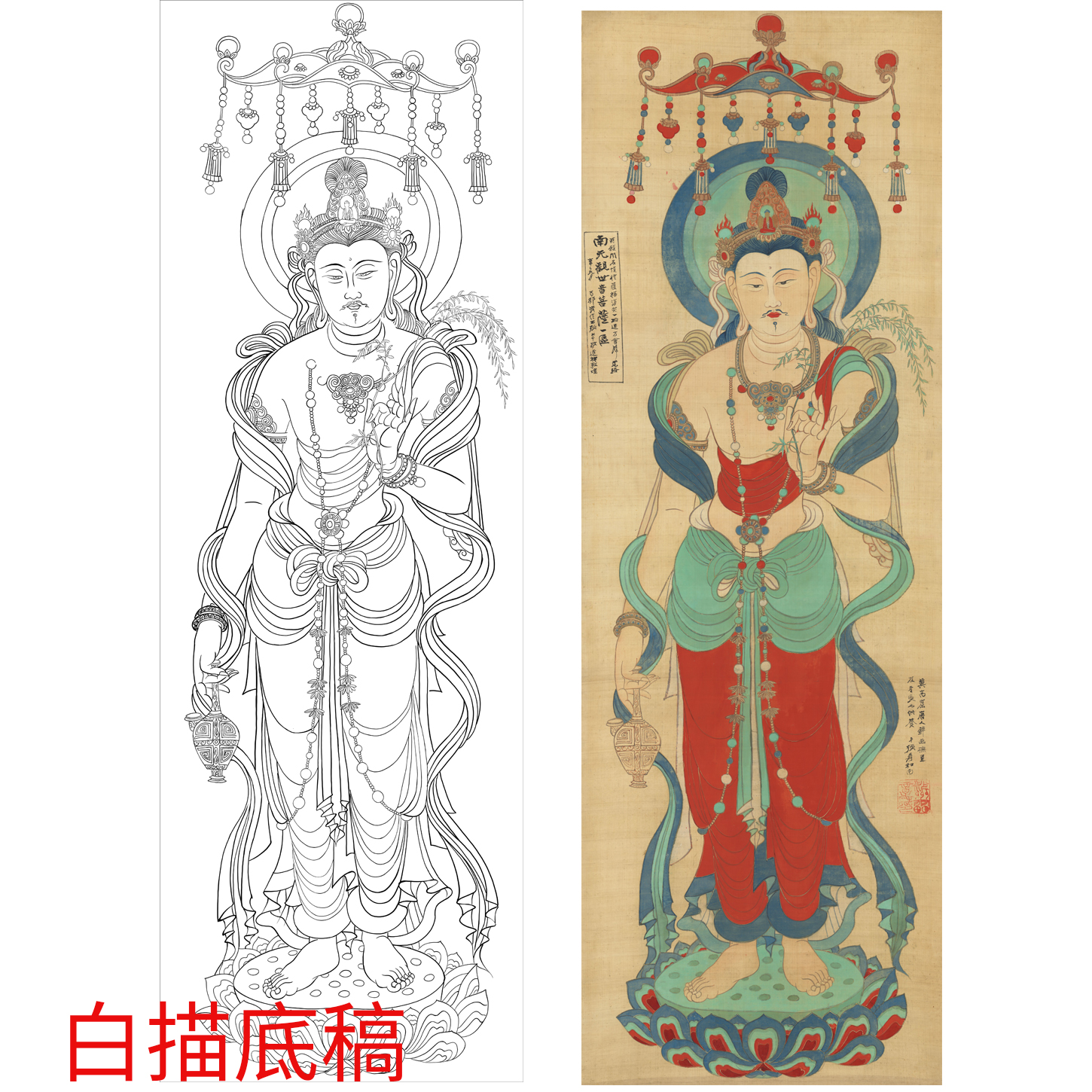 工笔画打印白描竖幅观音佛像高清线描初学者临摹学习造像创作参考