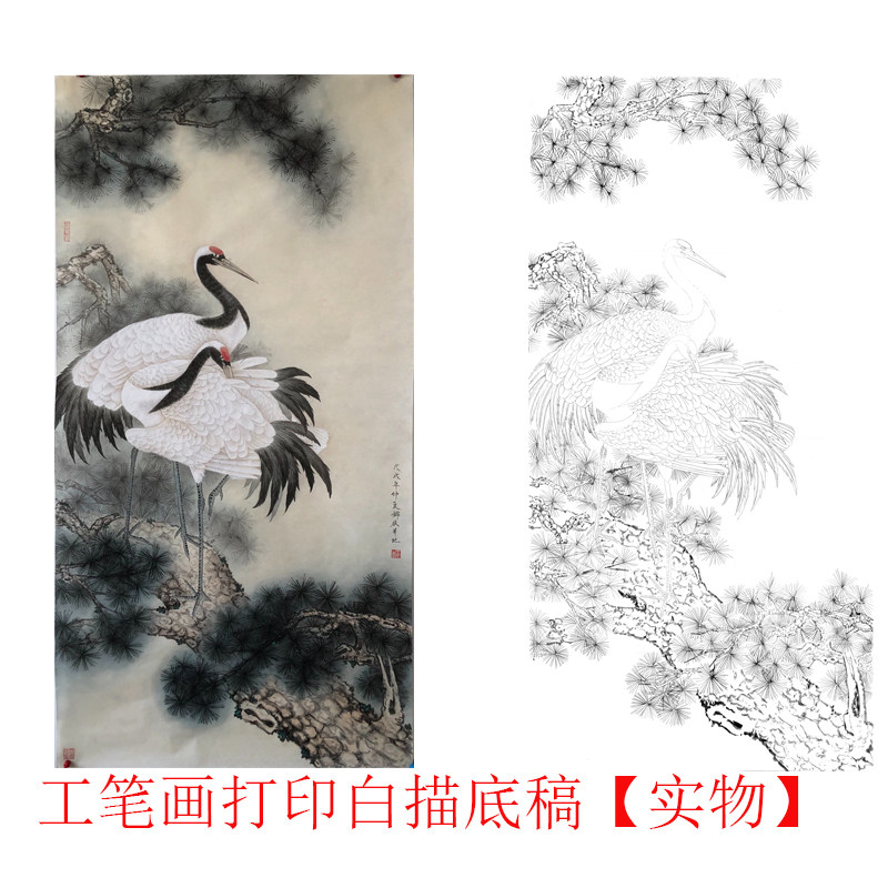 工笔画打印白描底稿底稿花草鹤竖幅四尺六尺初学者线稿玄关装饰画