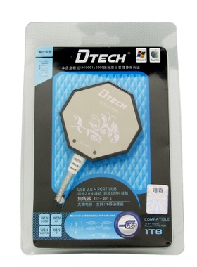 帝特DT-3013 四口USB2.0HUB集线器HUB支持1TB移动硬盘带磁性