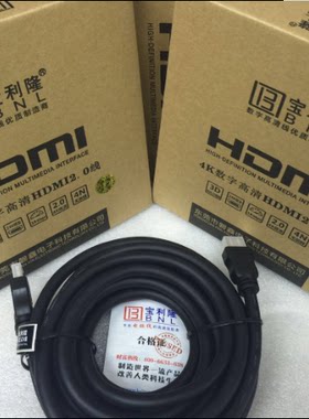 宝利隆2.0 4K镀金hdmi线电脑电视投影视频线1.5/3/10/15/20米工程