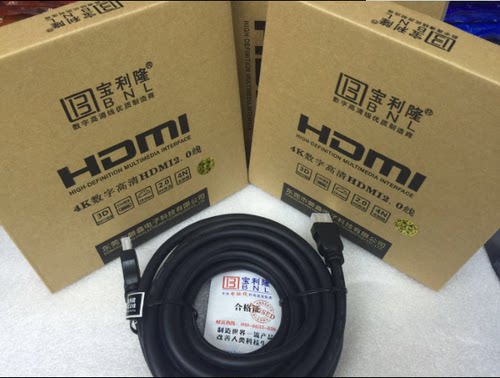 宝利隆2.0 4K镀金hdmi线电脑电视投影视频线1.5/3/10/15/20米工程