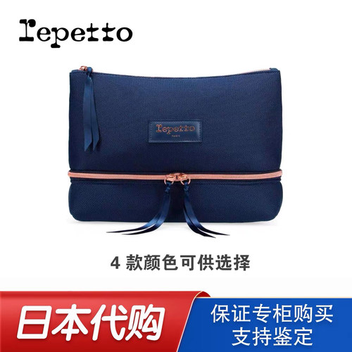 【日代】repetto 丽派朵 Joy 舞蹈鞋 手提包