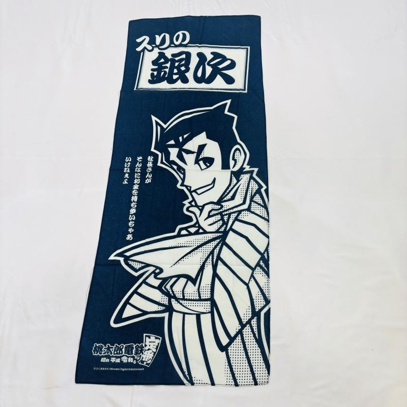 电动车EONE承太郎镂空长条巾