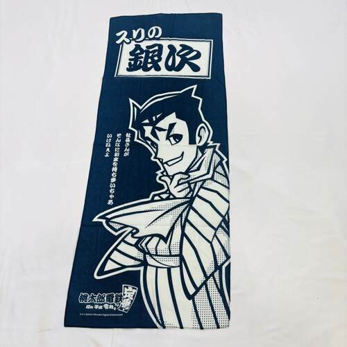 电动车EONE承太郎镂空长条巾