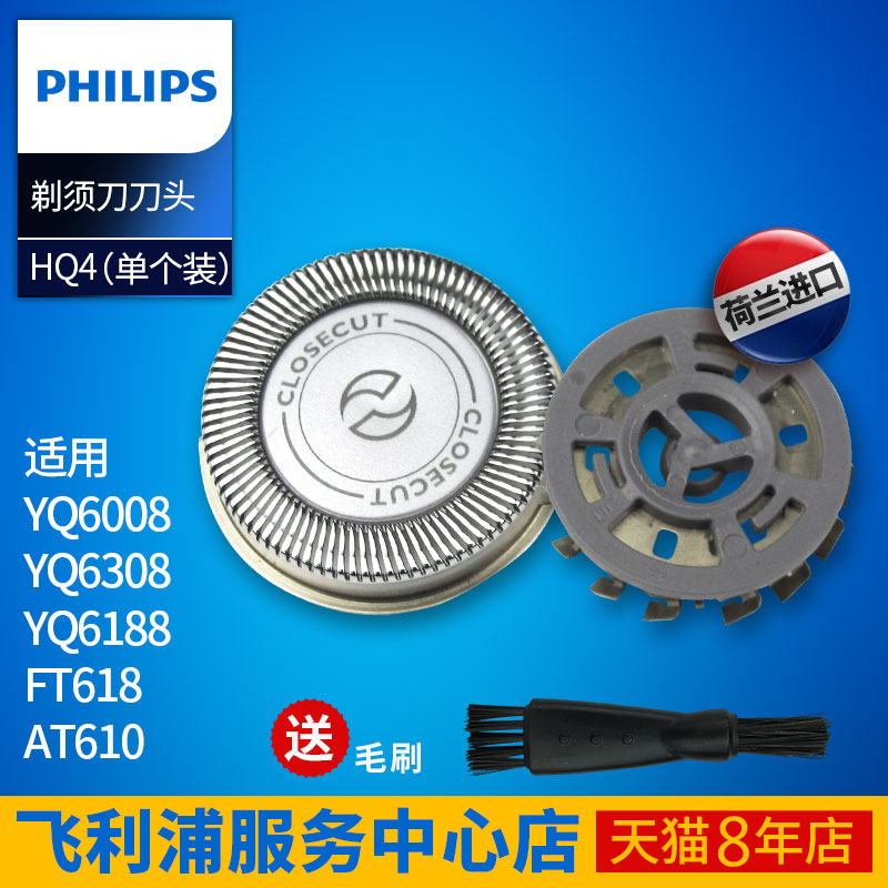 ·ÉÀûÆÖÌêÐëµ¶µ¶Í·µ¶Æ¬µ¶ÍøHQ4µ¥¸öÊÊYQ6008/6308/61XXFT61XAT610