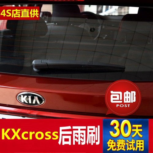 起亚KXcross后雨刮器片2017-18年款专用后窗雨刷胶条摇杆摇臂总成
