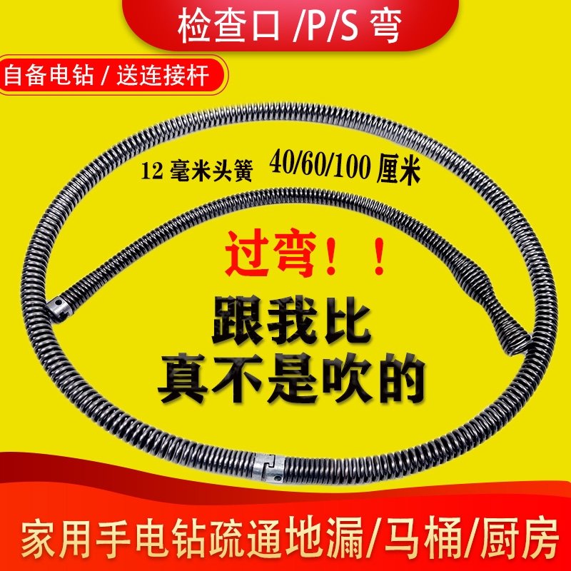 马桶疏通过弯神器地漏厨房检查口