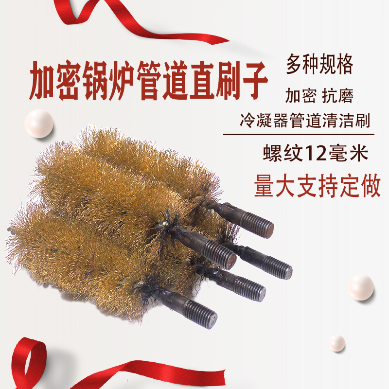 gq-300冷凝器不锈钢丝管道疏通机