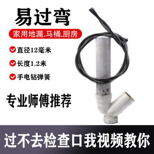电钻疏通钢丝 S弯 新款 马桶疏通器弹簧通下水道簧地漏厨房检查口P