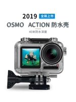 Применимо к DJI Lingmu Osmoaction водонепроницаем