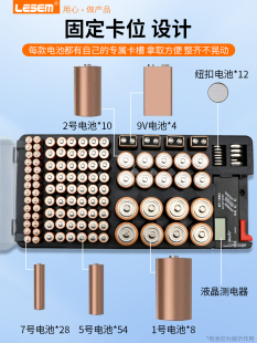 号2纽扣电池1号存储7号号收纳整理电池通用号测试仪五存器测量仪