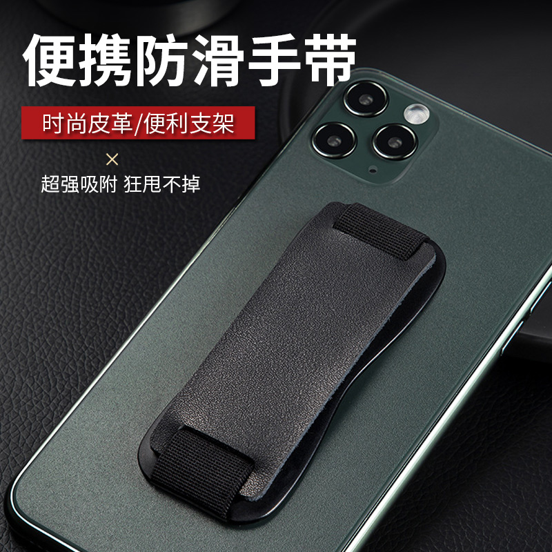 LESEM适用于手机指环扣薄手机背后防滑手带粘贴式支架多功能适用华为苹果通用手环支撑架指扣贴片隐形单手持高性价比高么？