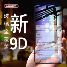 苹果x手机膜苹果xs屏幕钢化膜全屏覆盖iphone max钢化膜防摔薄护眼抗蓝光钢化膜防紫外线保护膜