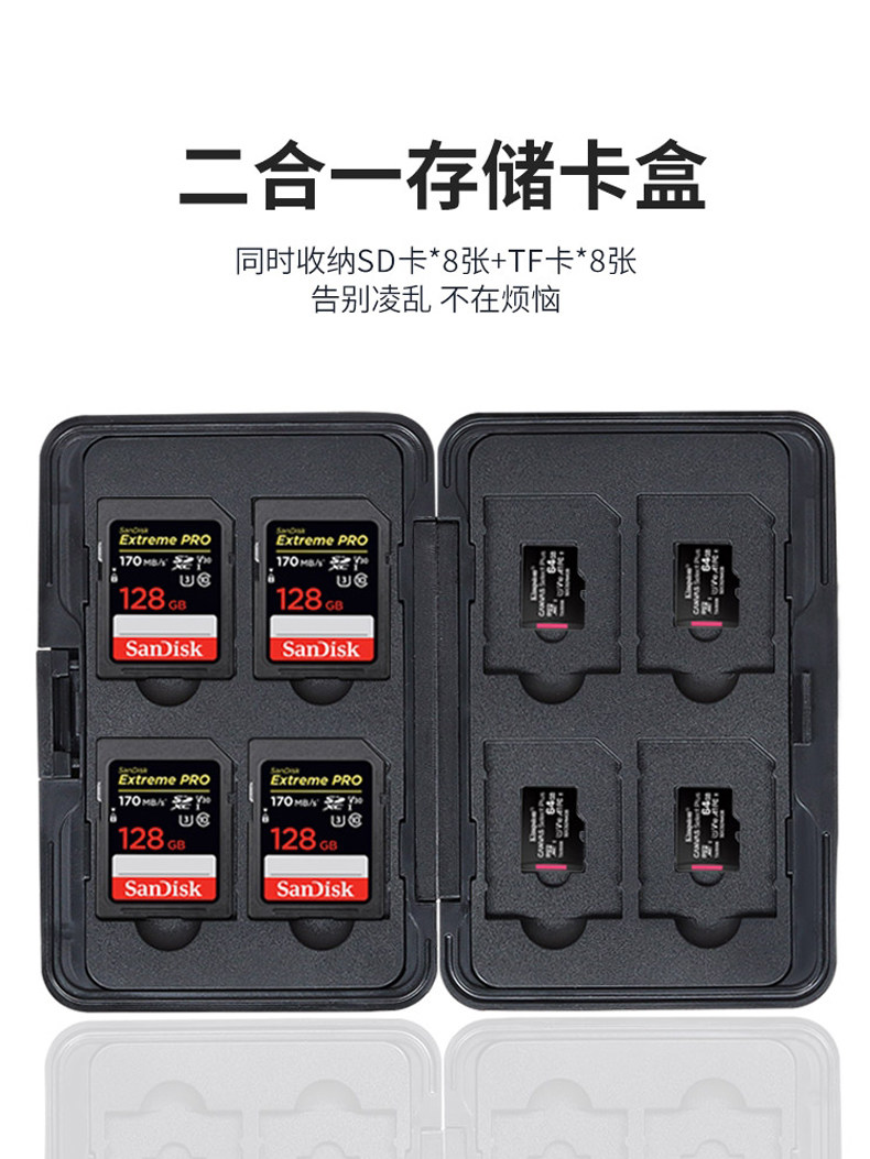 SD 카드 보관 상자 휴대용 메모리 카드 가방 카메라 메모리 카드 메모리 카드 보관 상자 휴대폰 TF 카드 보호 상자 SLR 미러리스 카메라 메모리 카드 보관 가방 카드 상자 방습 및 방진 액세서리