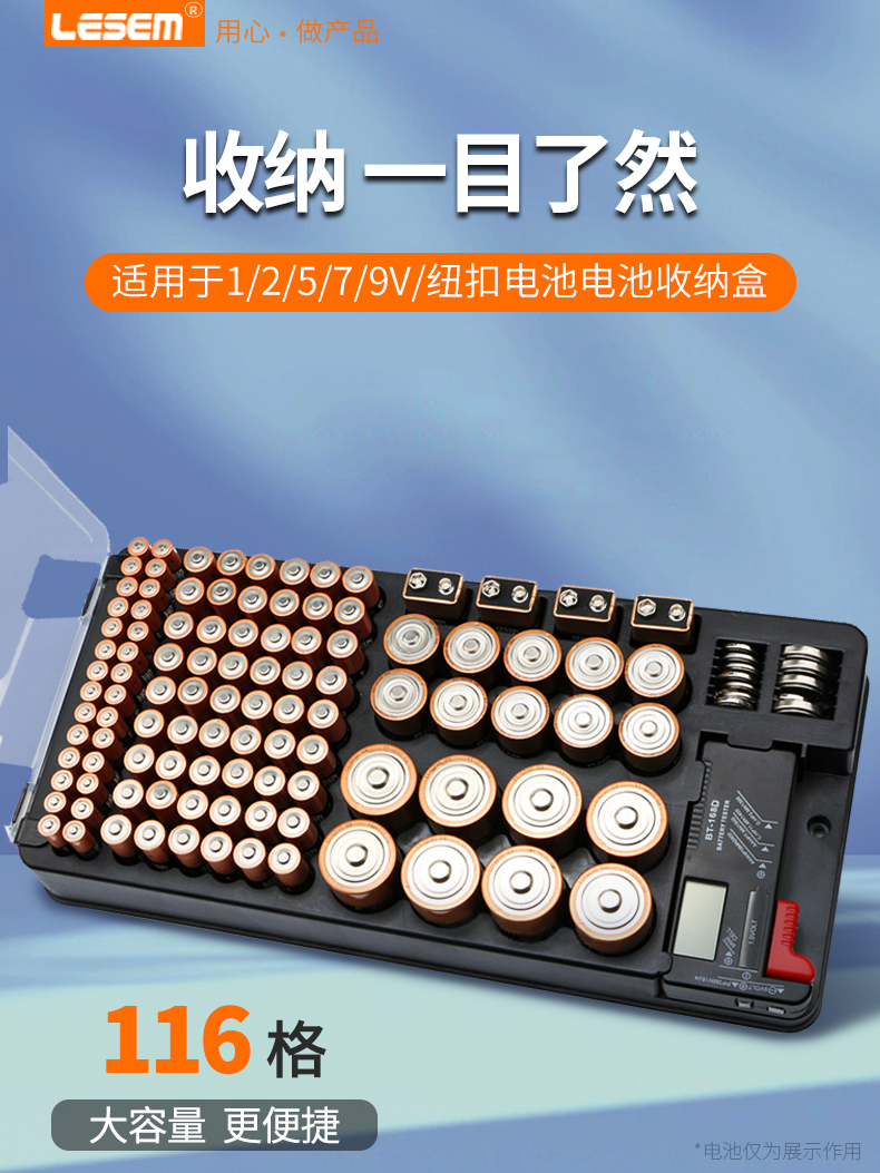 放号纽扣电池7号盒子器神器测试仪收纳整理盒收纳盒五存储号收纳