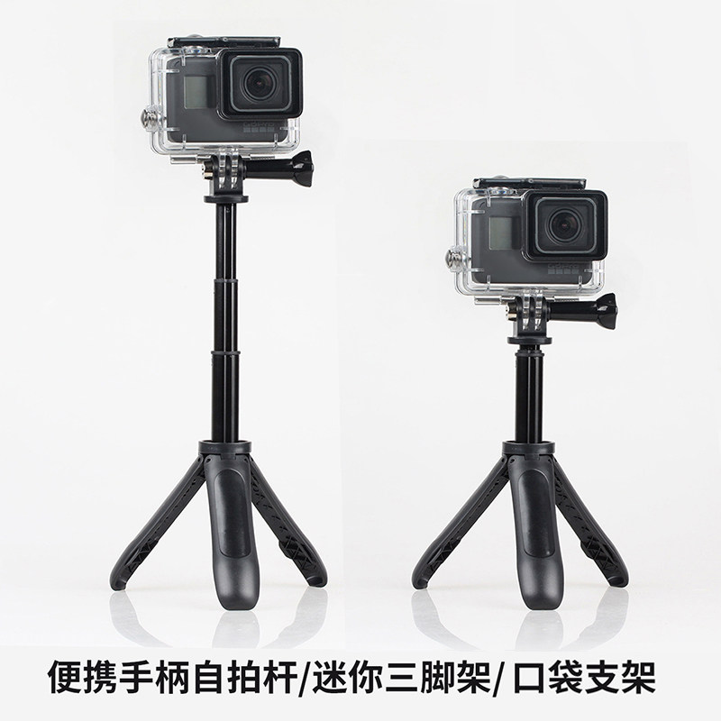 大疆运动相机osmoaction支架Gopro hero8/7/6自拍杆三脚架手持杆口袋灵眸手柄延长三角架小蚁9/10/11/12配件怎么样,好用不?