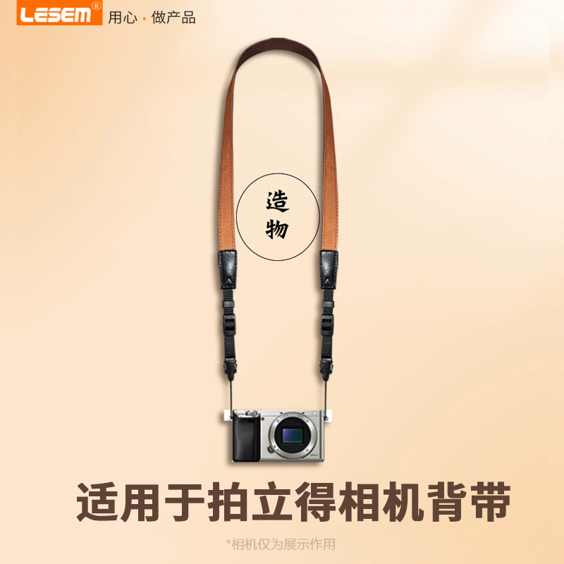 LESEM背带适用拍立得富士mini11相机肩带挂绳单反微单相机挂链卡片机斜跨减压男女通用文艺纯棉牛仔织带高性价比高么？
