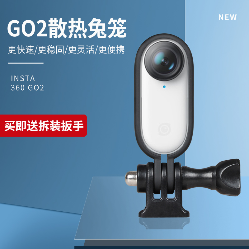 适用insta360go2保护套