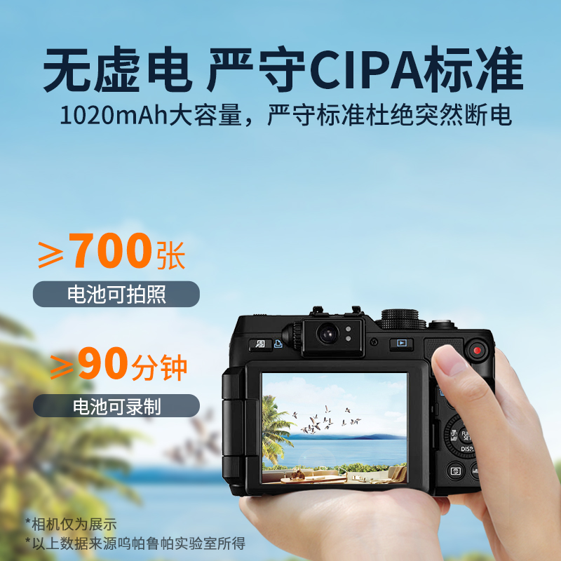 LP-E10相机电池适用佳能1300D 1500D 1100D 1200D 4000D 1300D 2