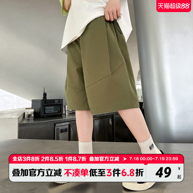 麦科贝尔五分休闲短裤