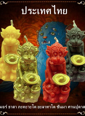 特色手工造型蜡烛纯手工