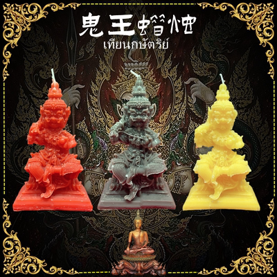 手工造型蜡烛鬼王造型手工蜡